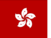 Bandera de Hong Kong