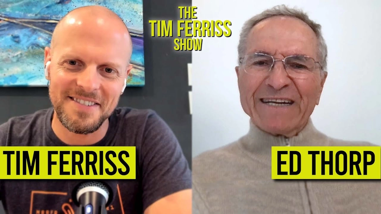 Ed Thorp canal de YouTube de Tim Ferriss