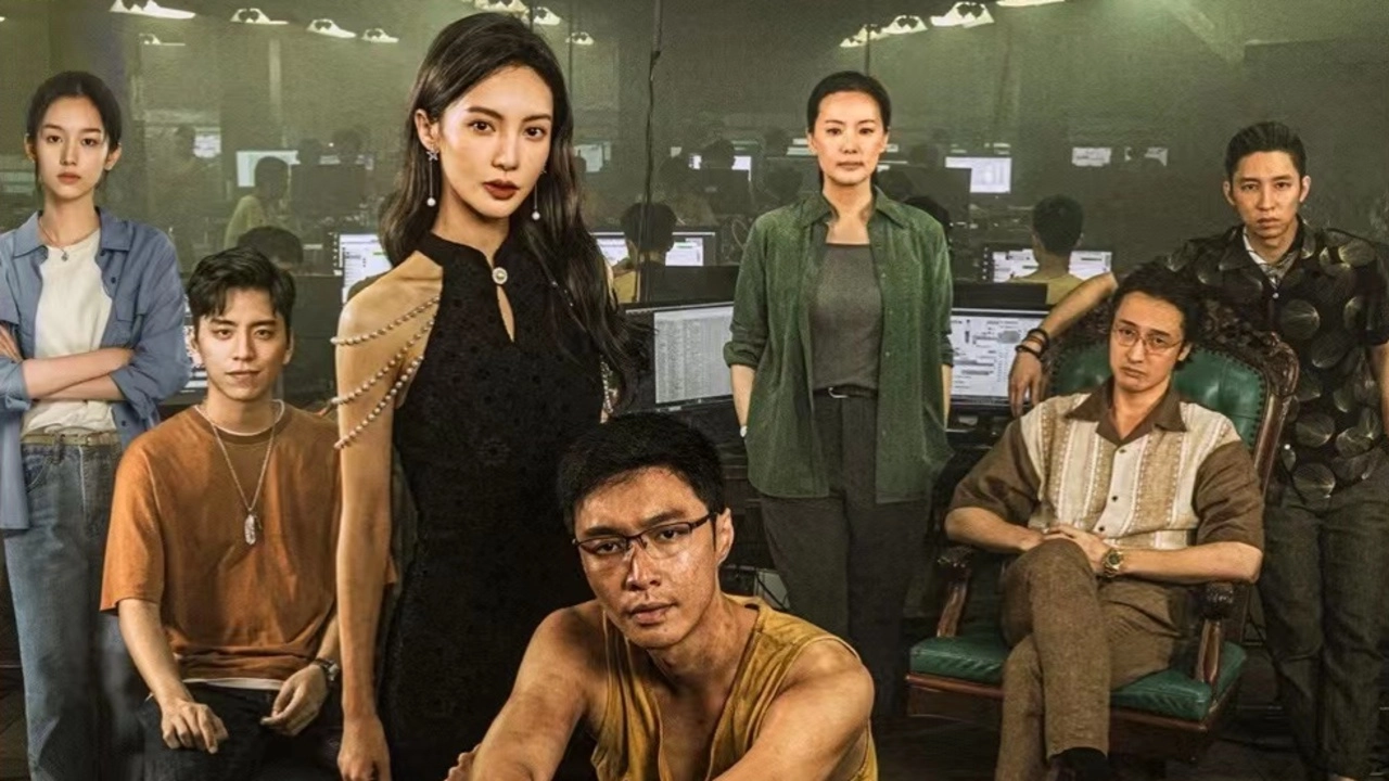 No More Bets es una película de suspense china