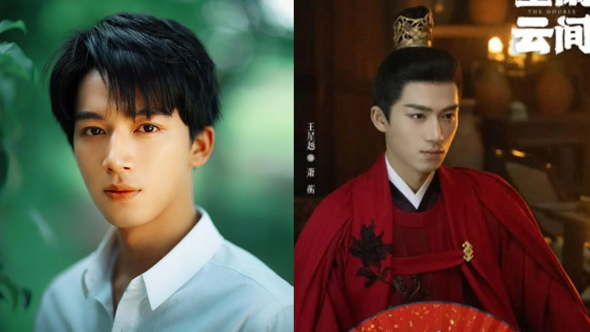 El actor chino Wang Xingyue